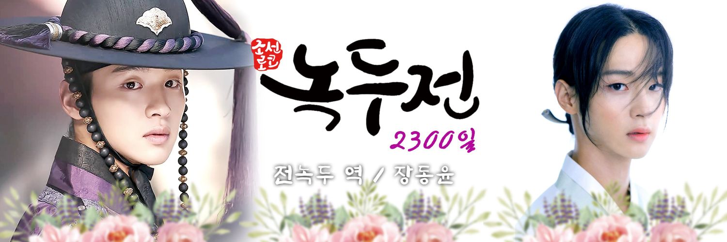 A moment captured by a fan of Jang Dongyoon