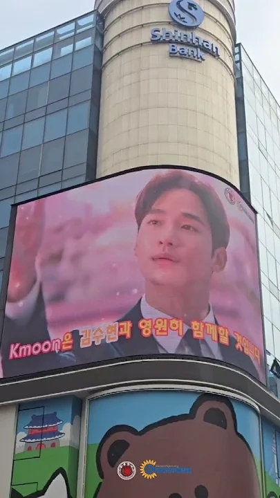 粉絲拍下的金秀賢瞬間