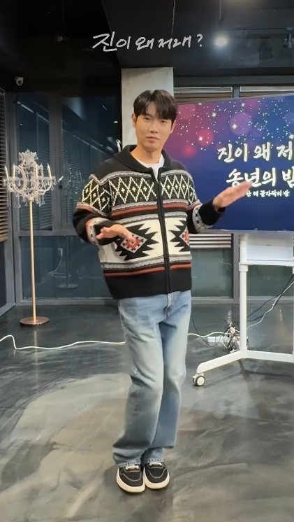 Son Taejin background image recommended by Choeaedol Celeb fandom