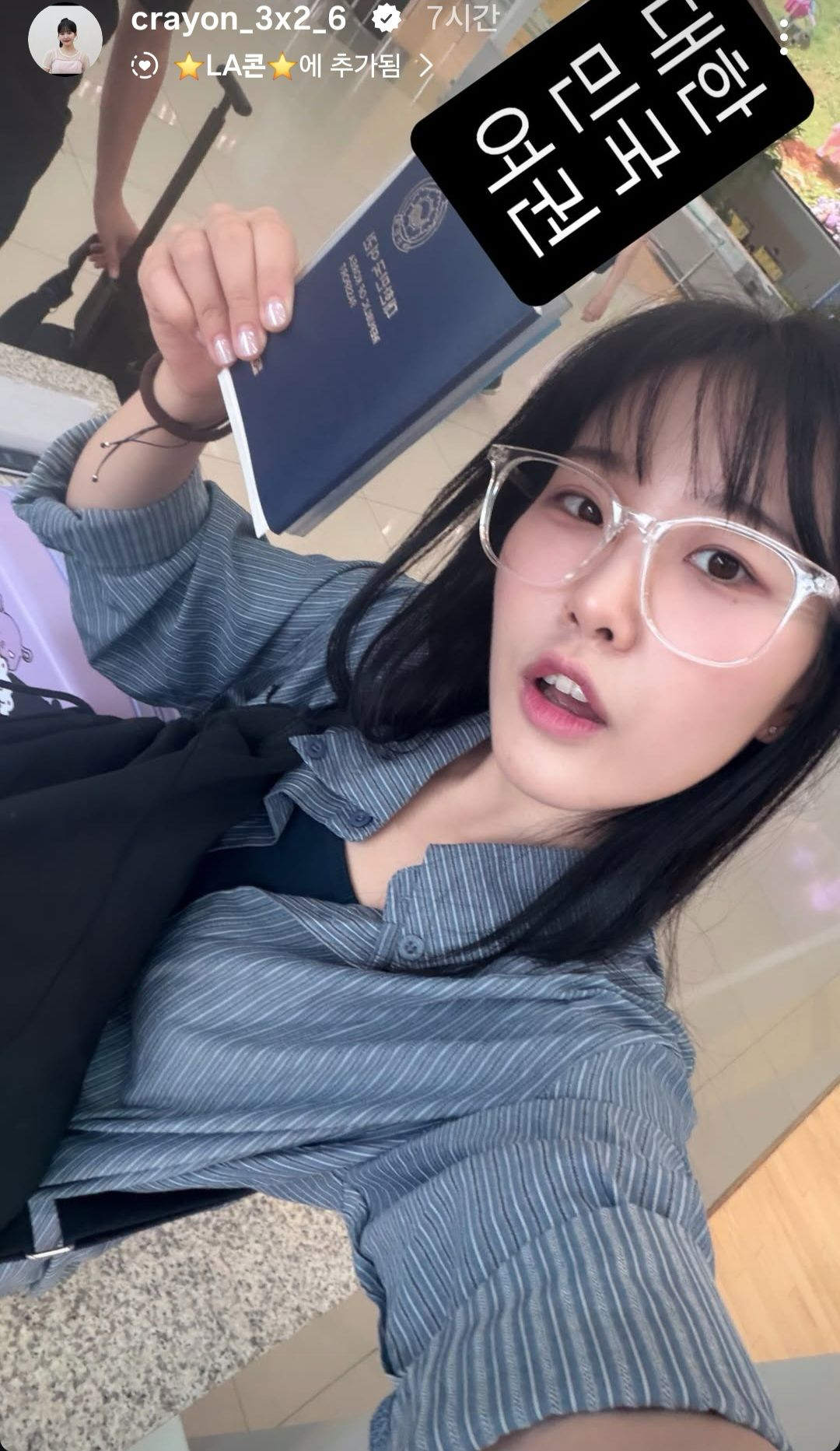 Emotional wallpaper shared by fans for Hong Seongyun