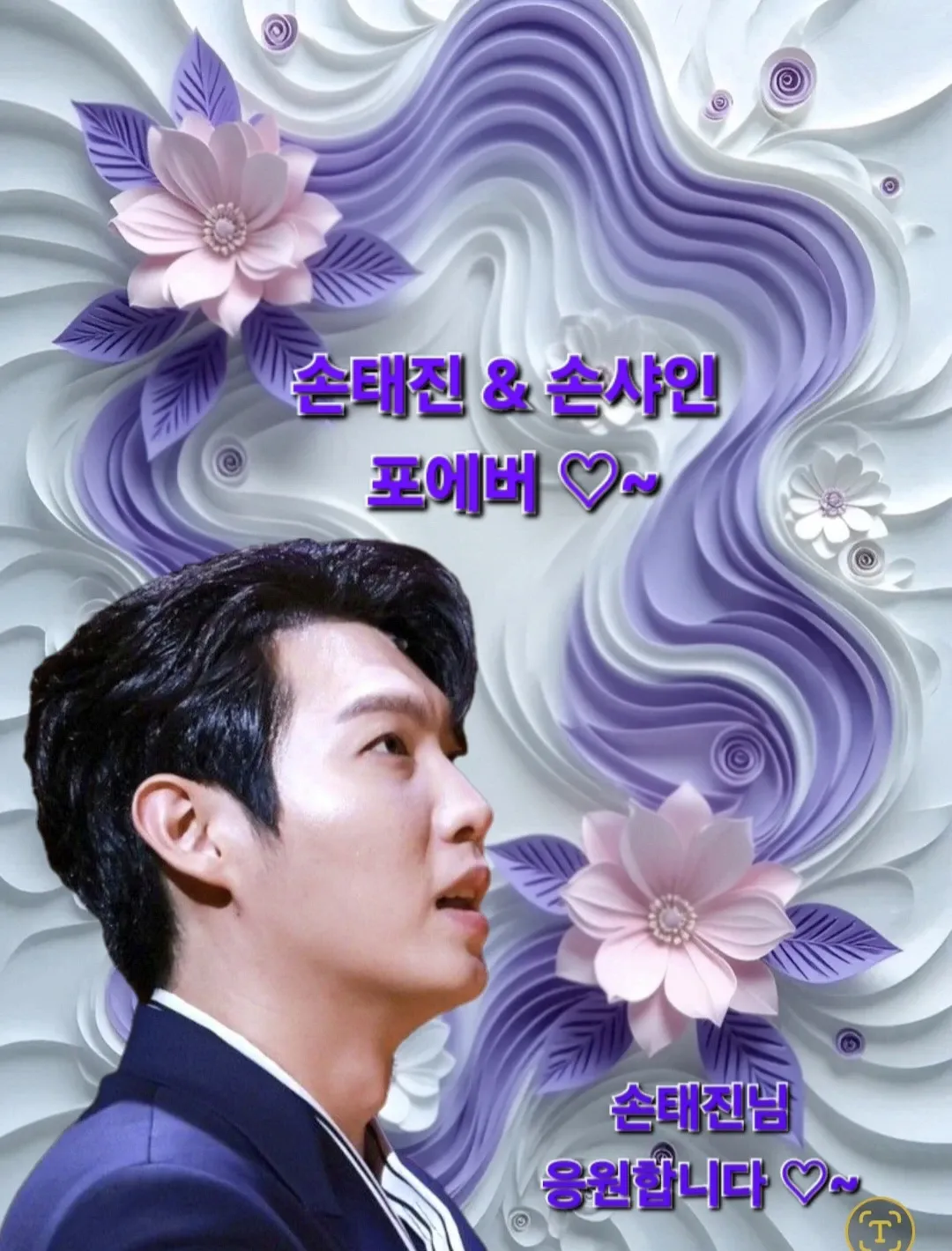 커뮤니티에서 화제된 인기 셀럽 콘텐츠