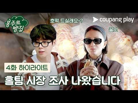 김선호 팬이 찍은 순간