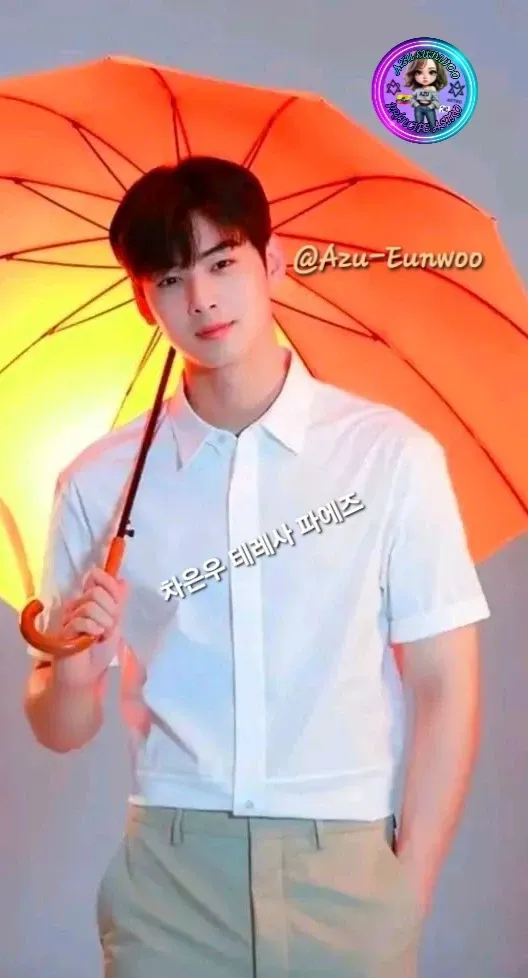 Emotional wallpaper shared by fans for Cha Eunwoo