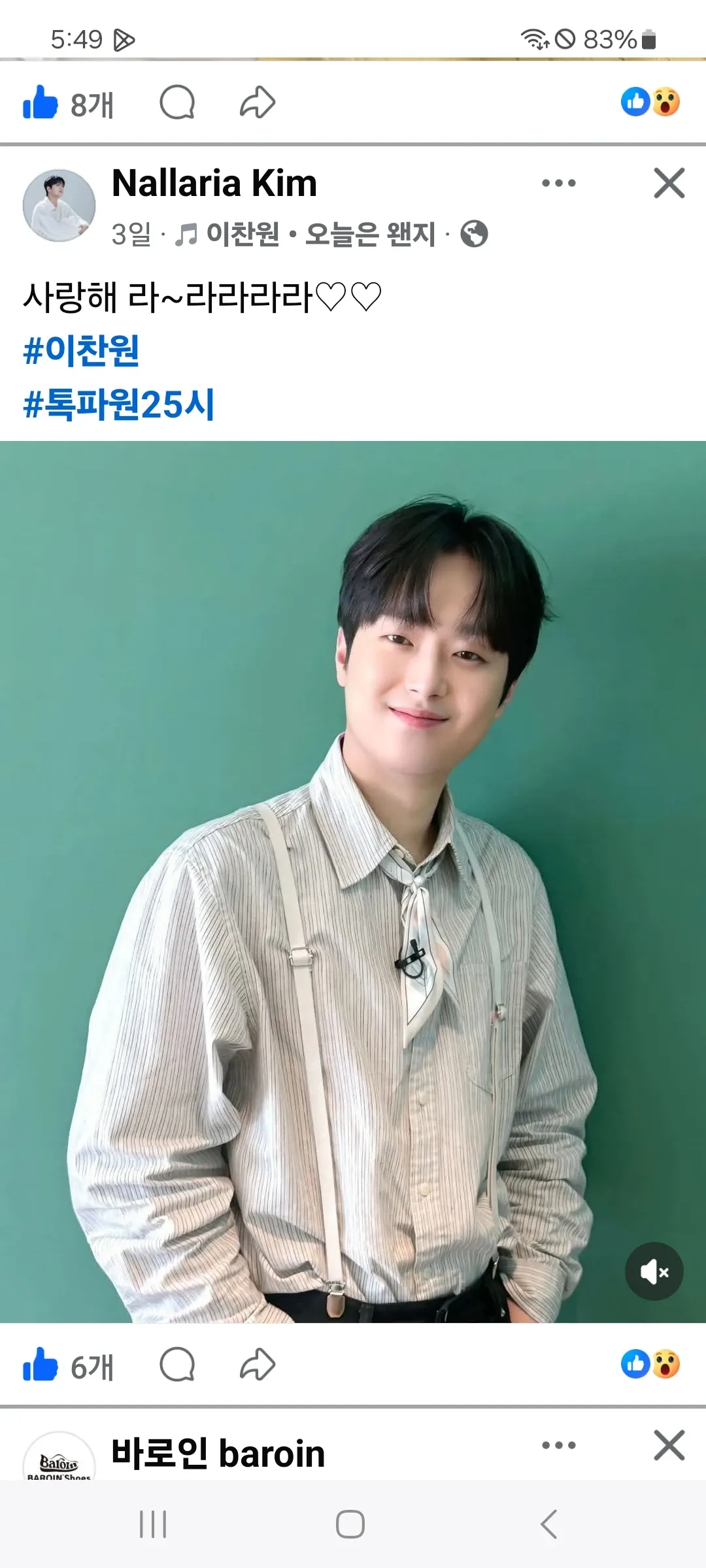 Today's popular wallpaper in Lee Chanwon community