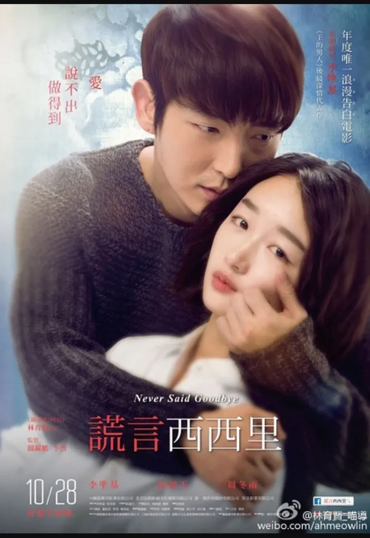 이준기 최근 활동샷