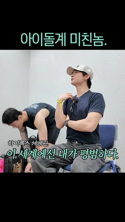 Emotional wallpaper shared by fans for Choi Minho