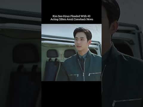 Recent activity shot of Kim Soohyun