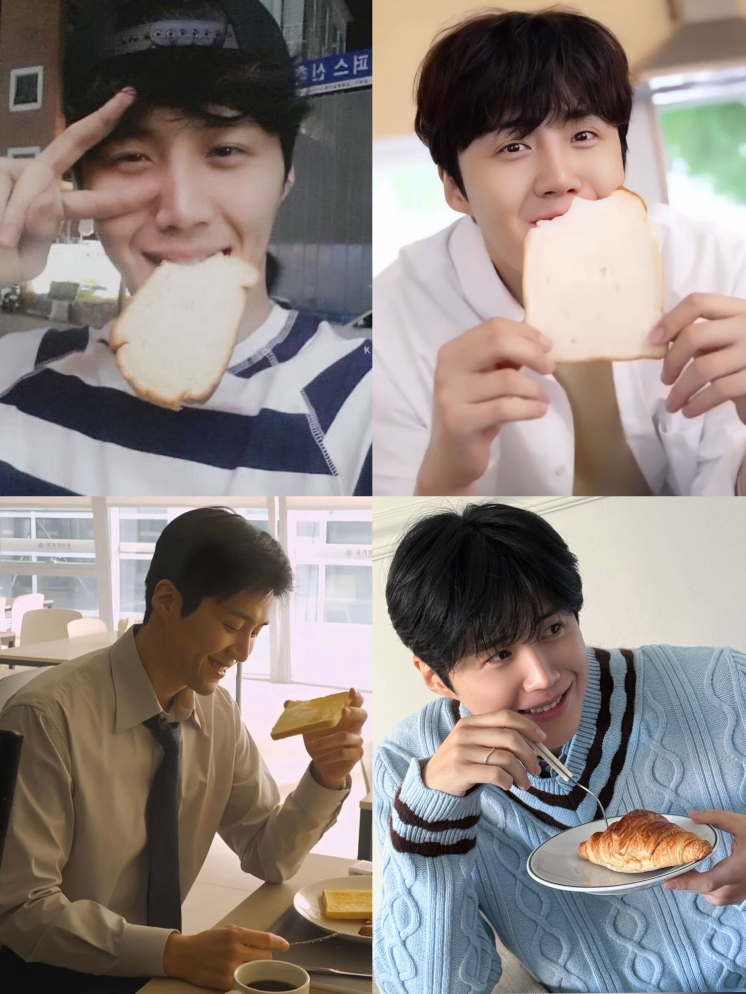 Recent activity shot of Kim Seonho