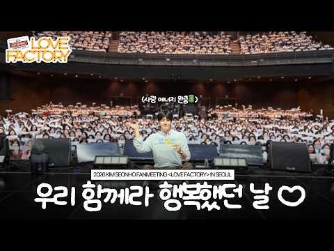 김선호 최근 활동샷