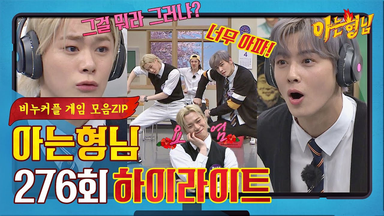 Behind-the-scenes cut of Cha Eunwoo