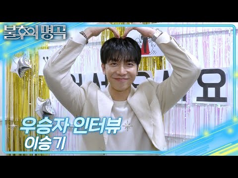 Momen yang diabadikan oleh penggemar Lee Seunggi