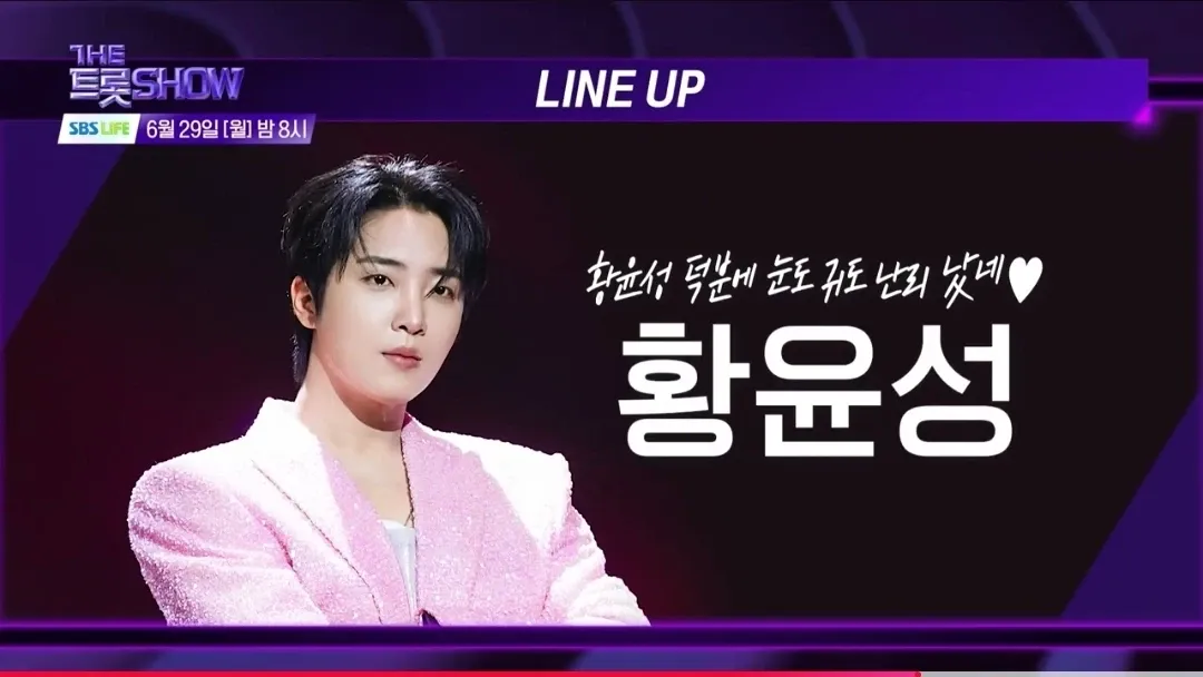Behind-the-scenes cut of Hwang Yunsung