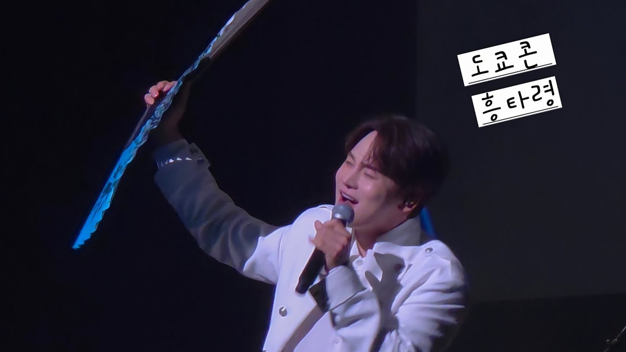 박서진 최근 활동샷