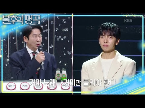 李昇基的幕後花絮