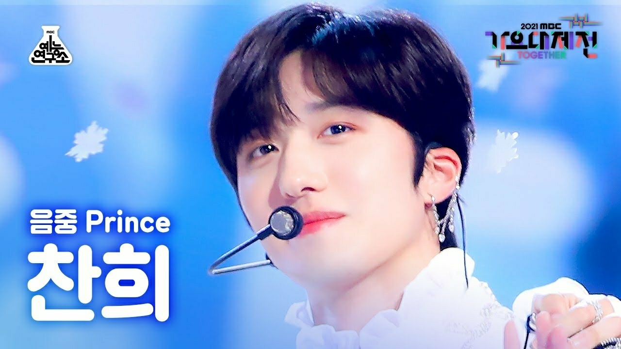 Behind-the-scenes cut of Chani