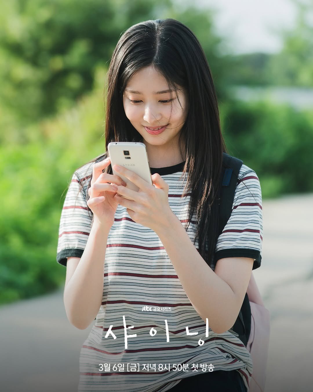 Latest photo of Kim Minju