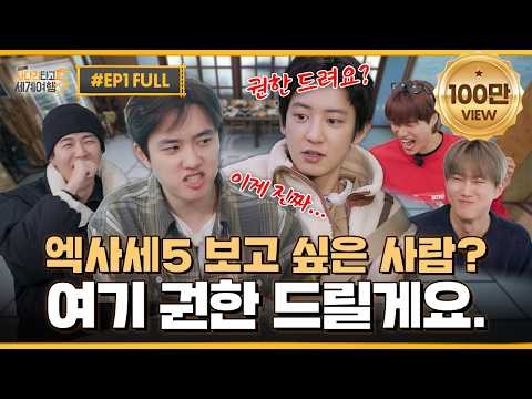 Behind-the-scenes cut of Doh Kyungsoo (D.O.)