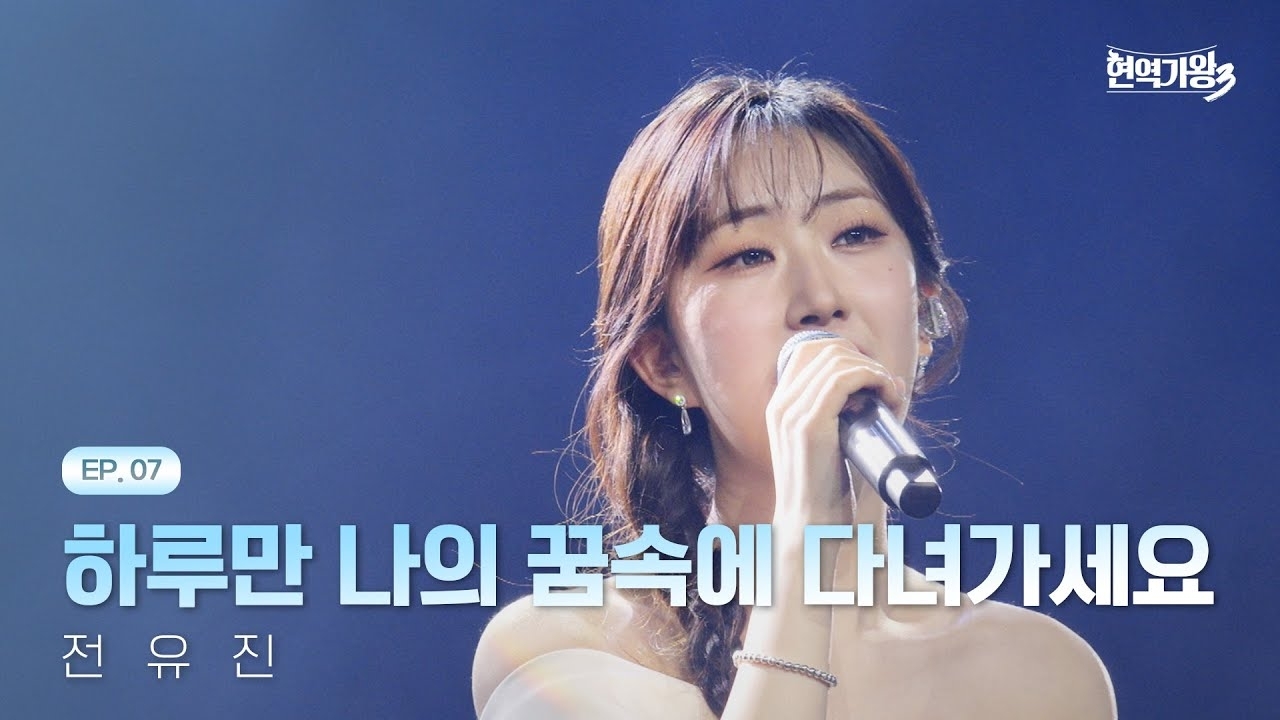 粉絲拍下的全裕珍瞬間