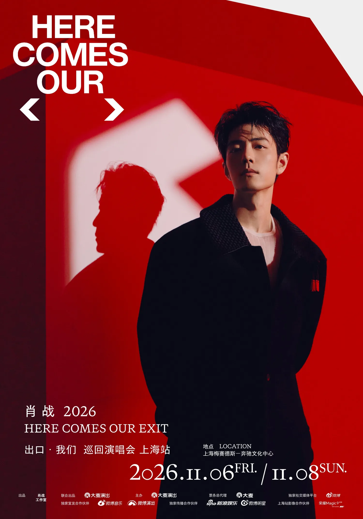 Latest photo of Xiao Zhan