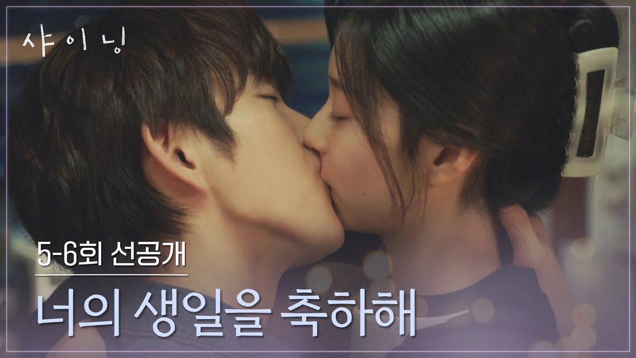 Momen yang diabadikan oleh penggemar Park Jinyoung