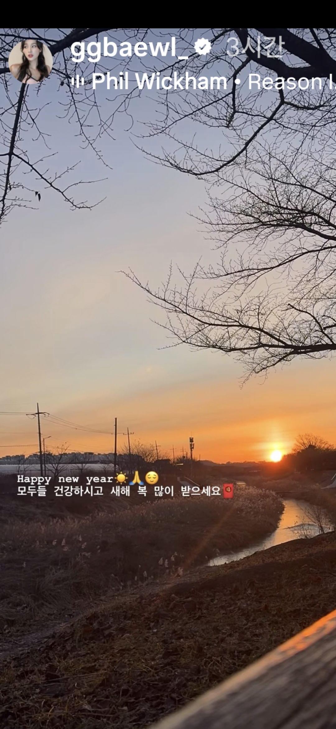 Latest photo of Hwang WooLim