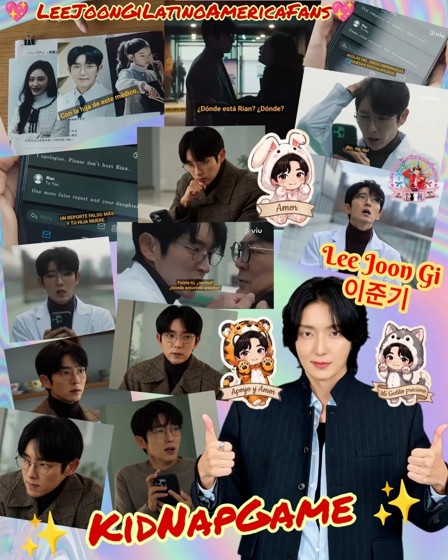 이준기의 최신 사진