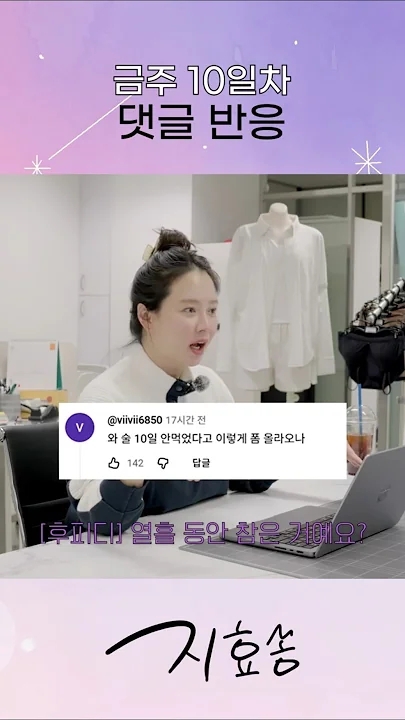 ソン・ジヒョの最新写真