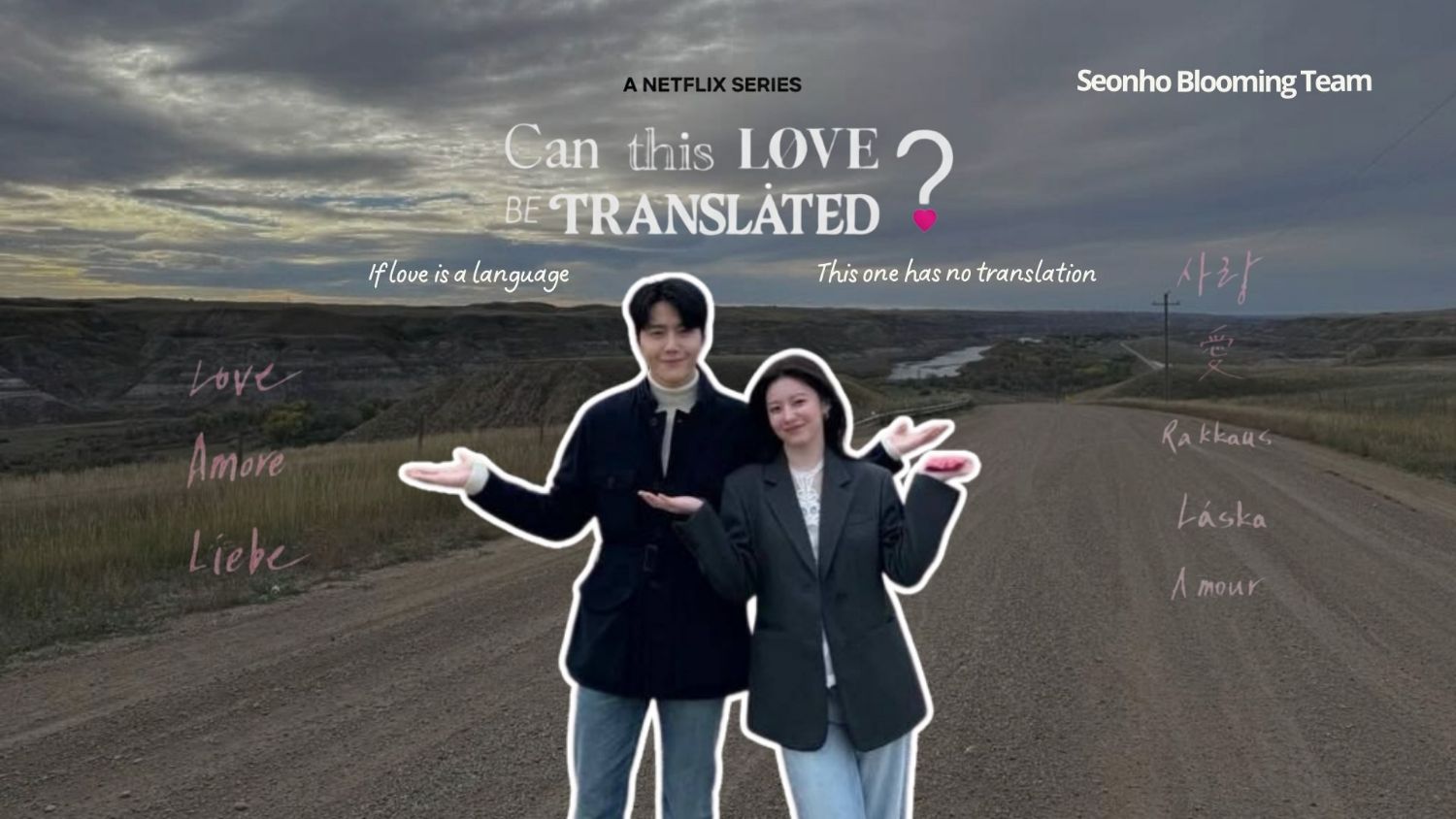 Momen yang diabadikan oleh penggemar Kim Seonho