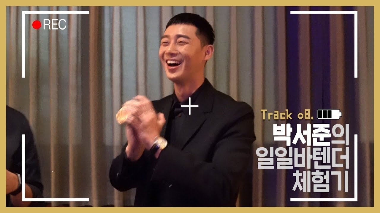 A moment captured by a fan of Park Seojoon