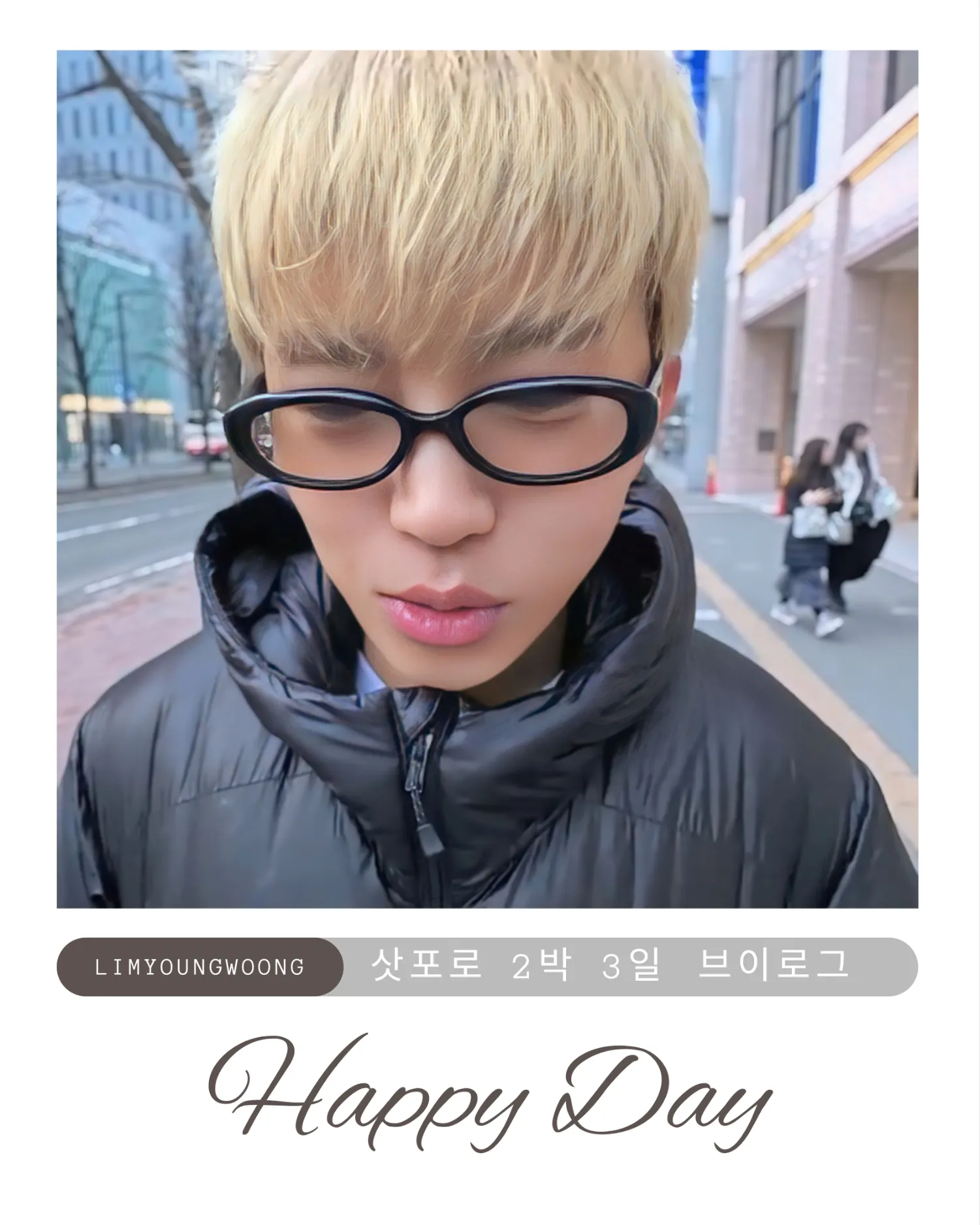 イム・ヨンウンの最新写真