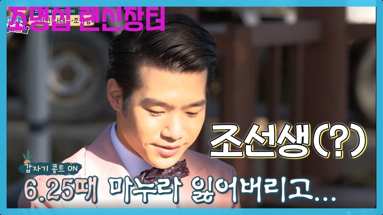 赵明燮的幕后花絮