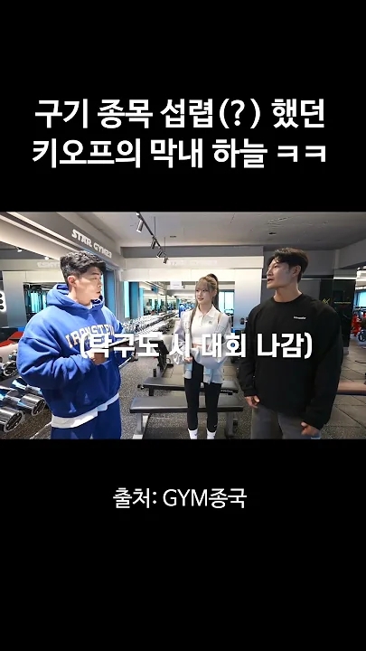 金鍾國的最新照片