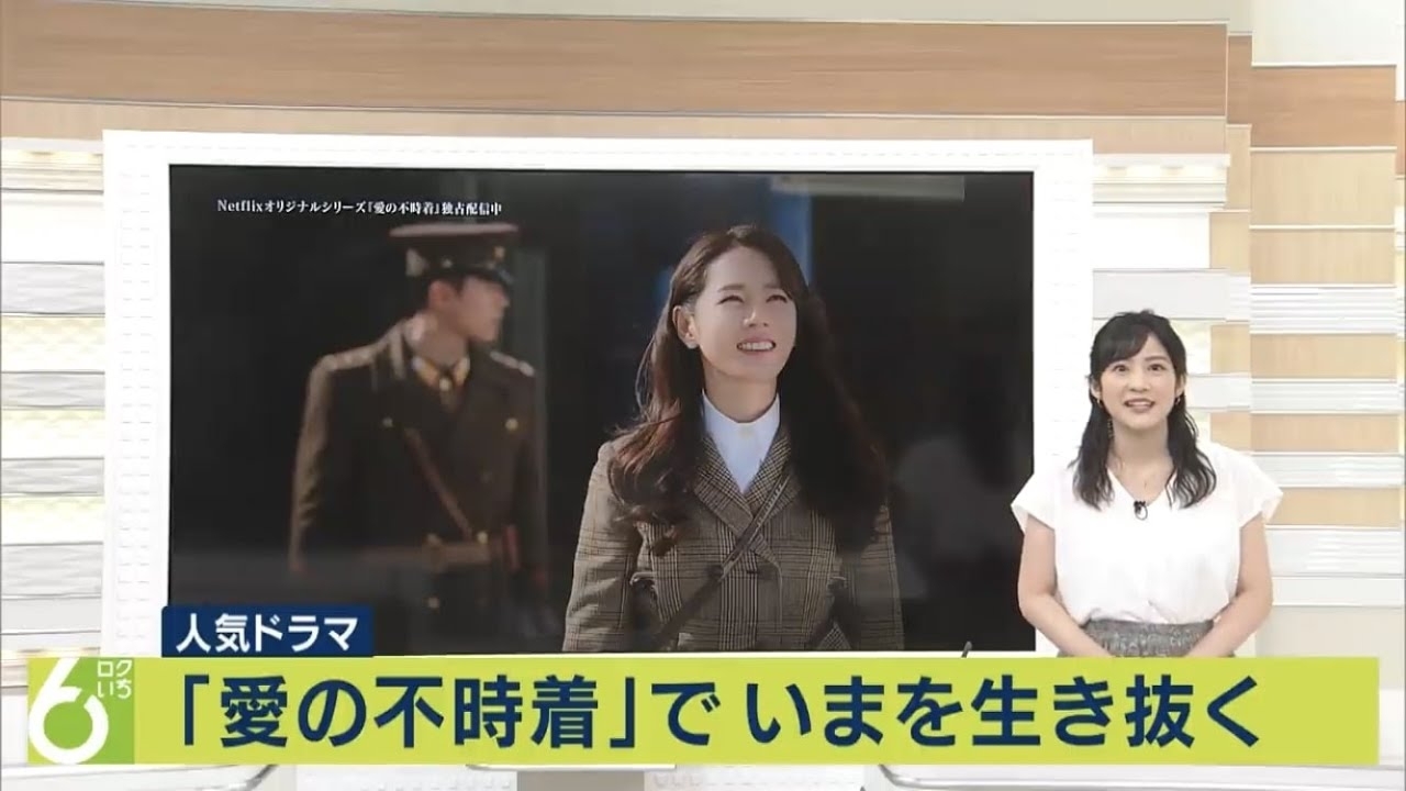 粉絲拍下的玄彬瞬間