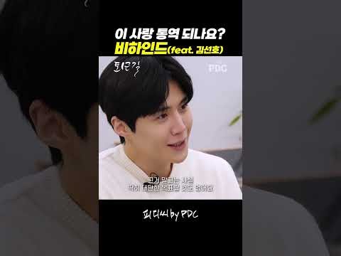 Recent activity shot of Kim Seonho