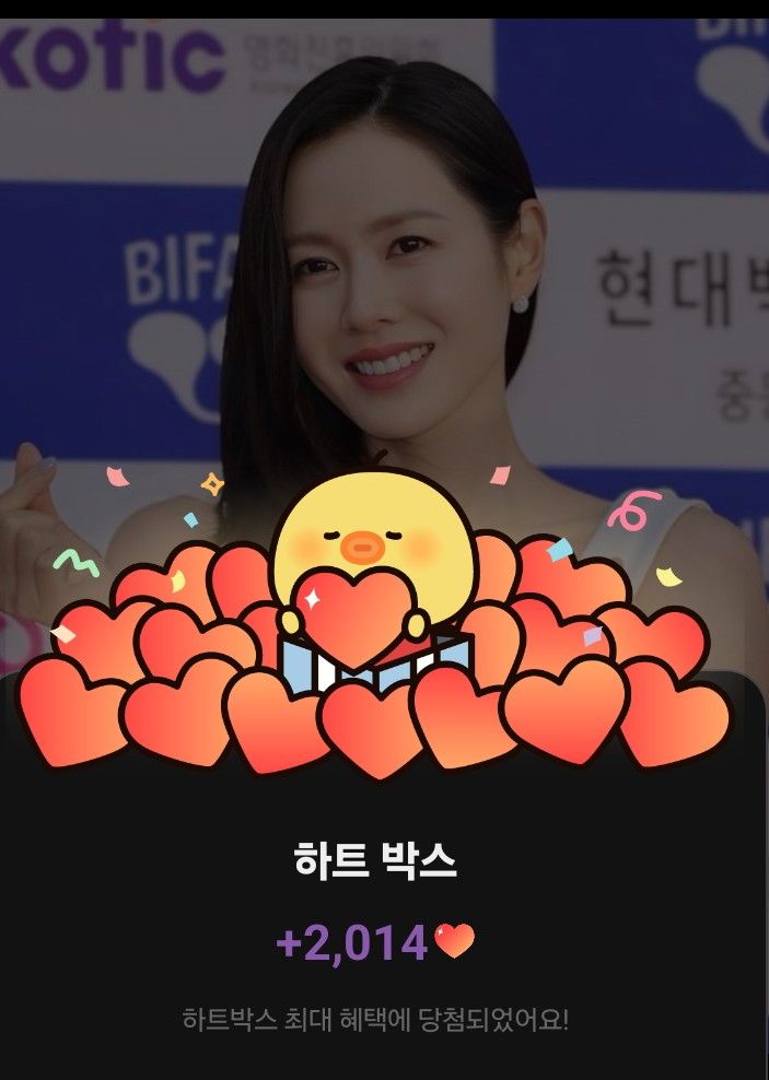 Foto terbaru dari Son Yejin