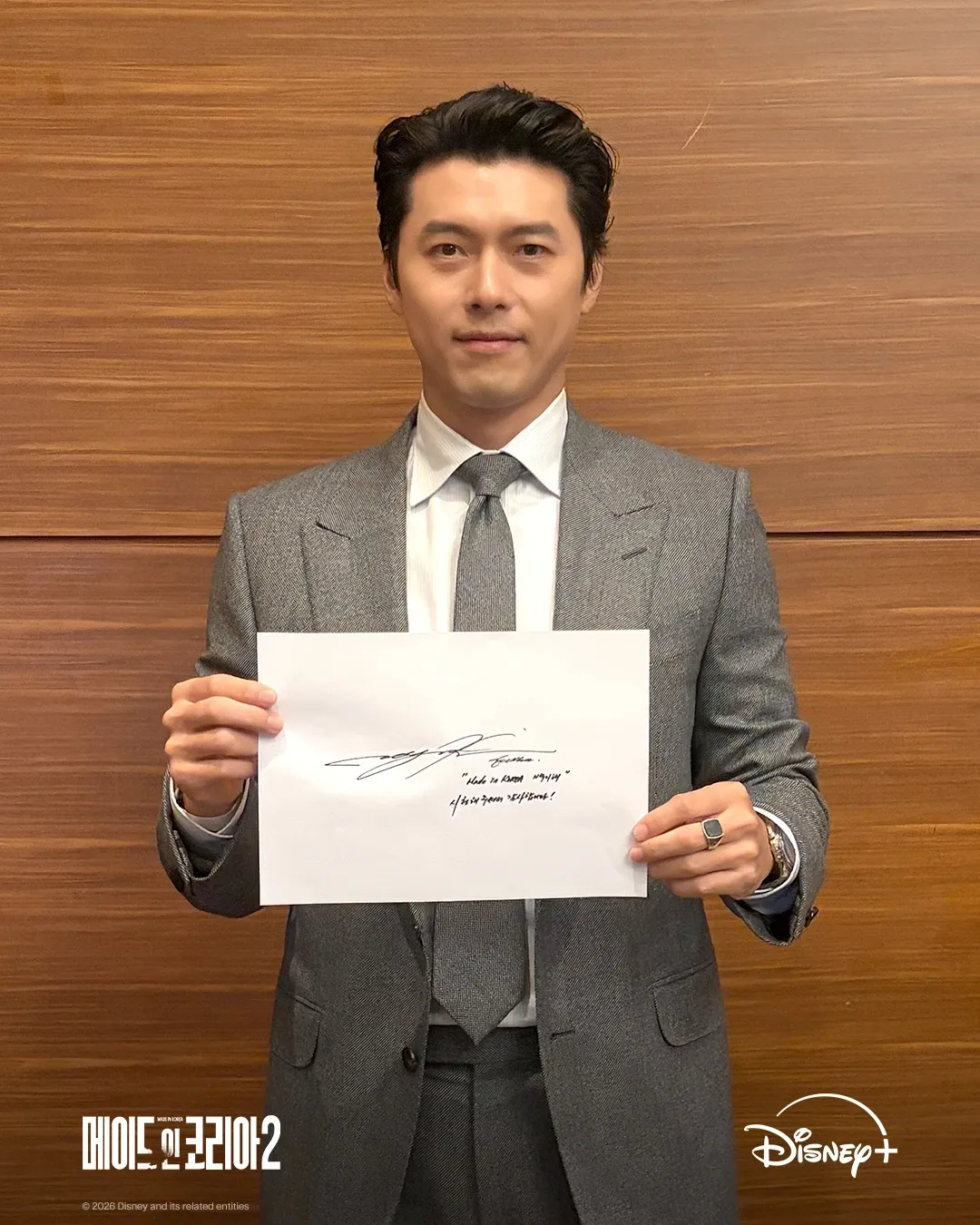Foto terbaru dari Hyun Bin