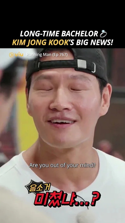 金鍾國的近期活動照