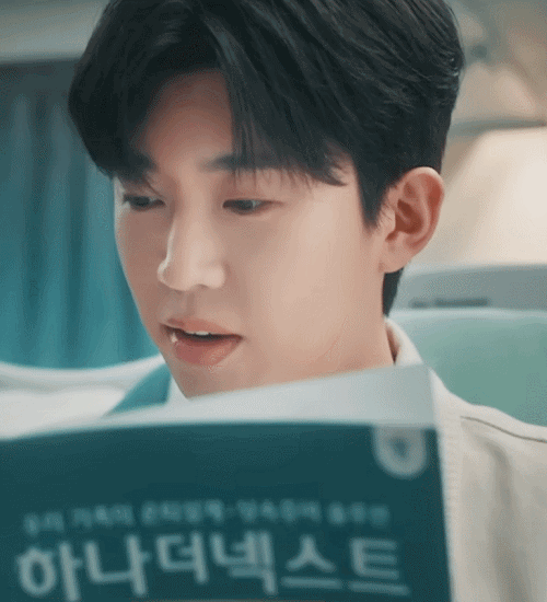 Recent activity shot of Lim Youngwoong