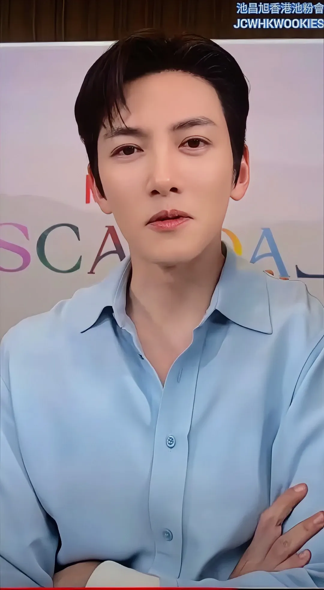 Recent activity shot of Ji Changwook