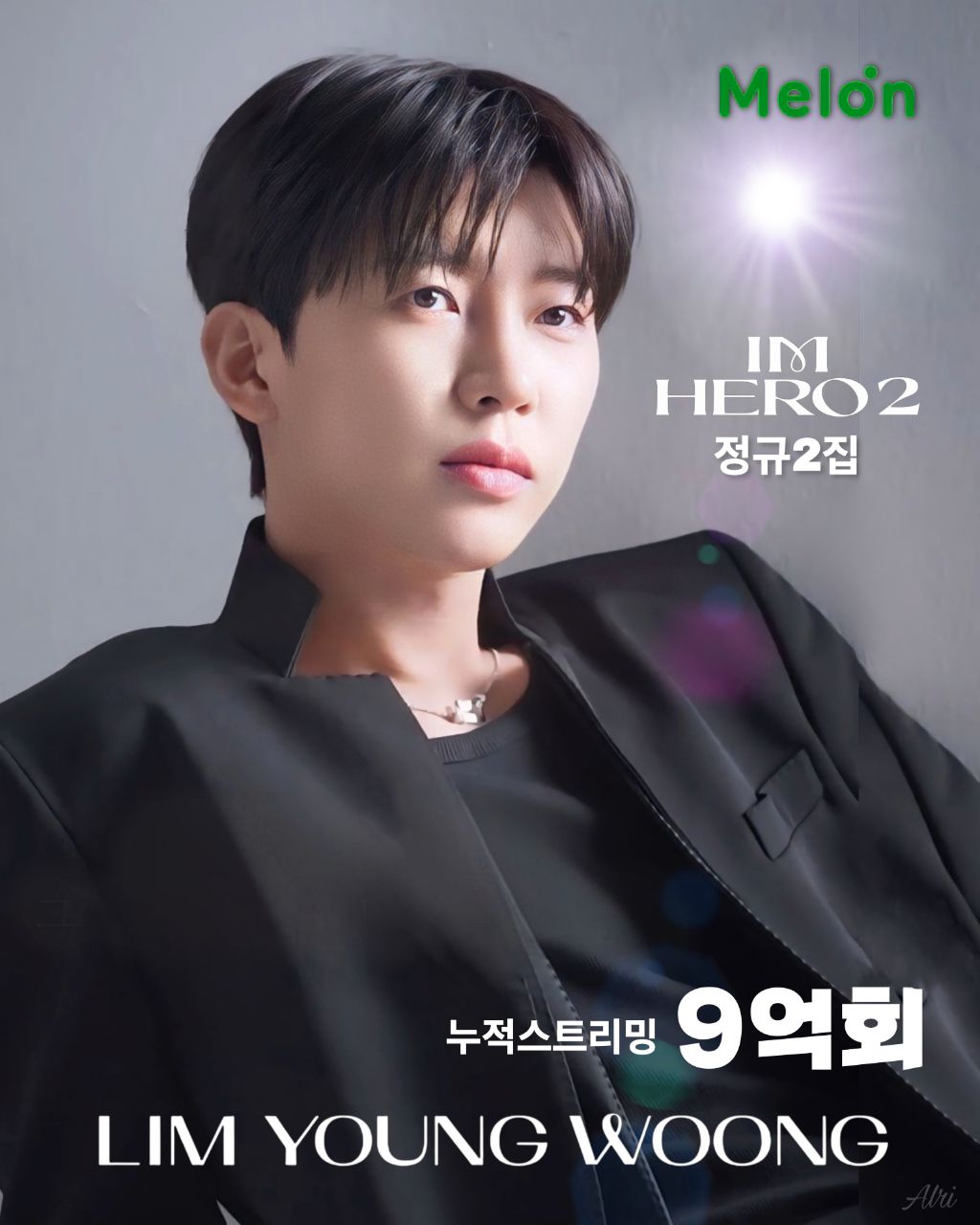 Foto terbaru dari Lim Youngwoong