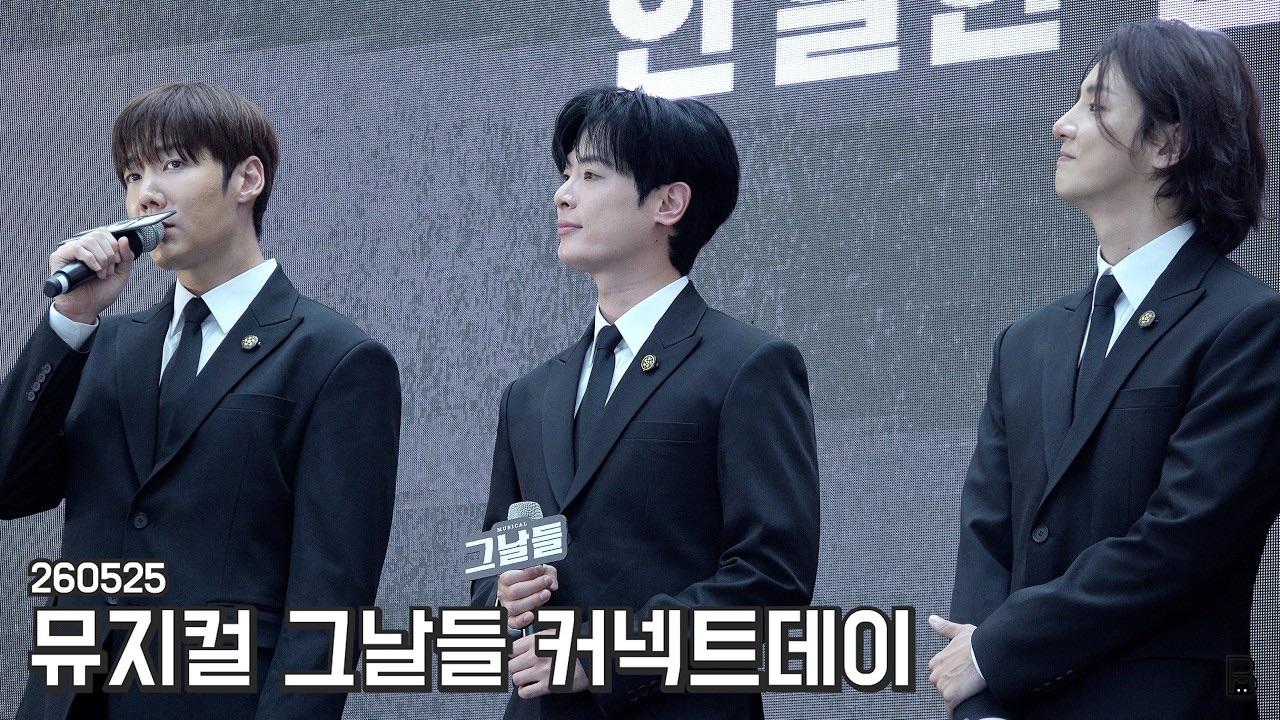 A moment captured by a fan of Yoon Shiyoon