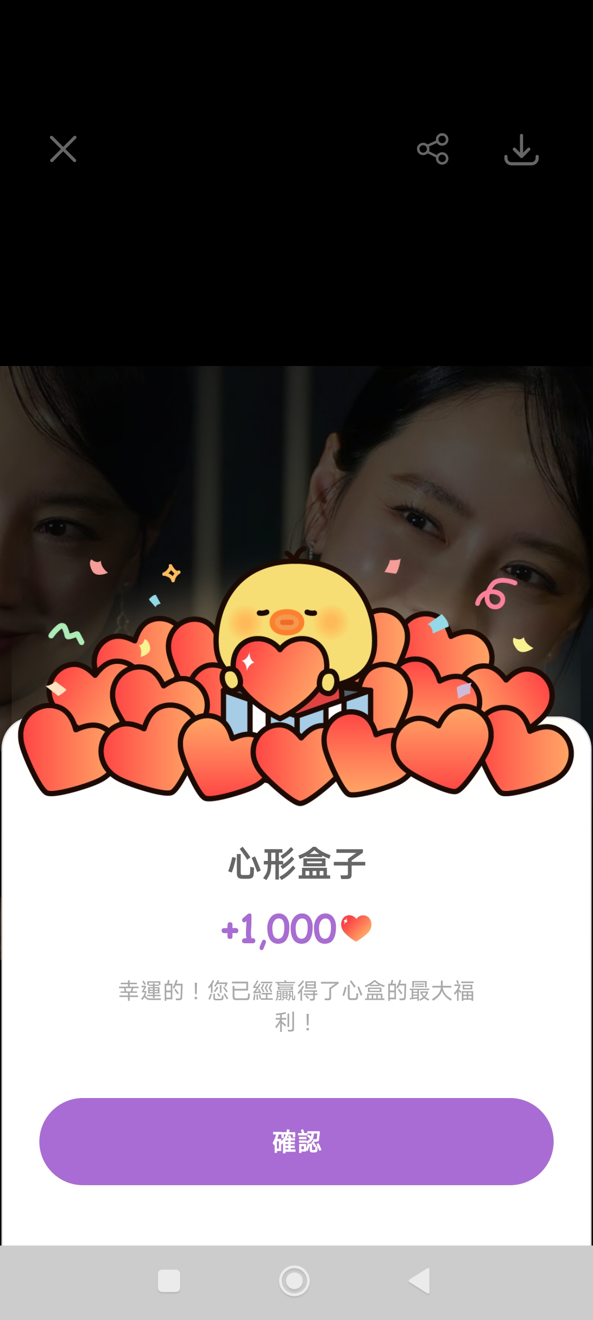 Recent activity shot of Song Jihyo