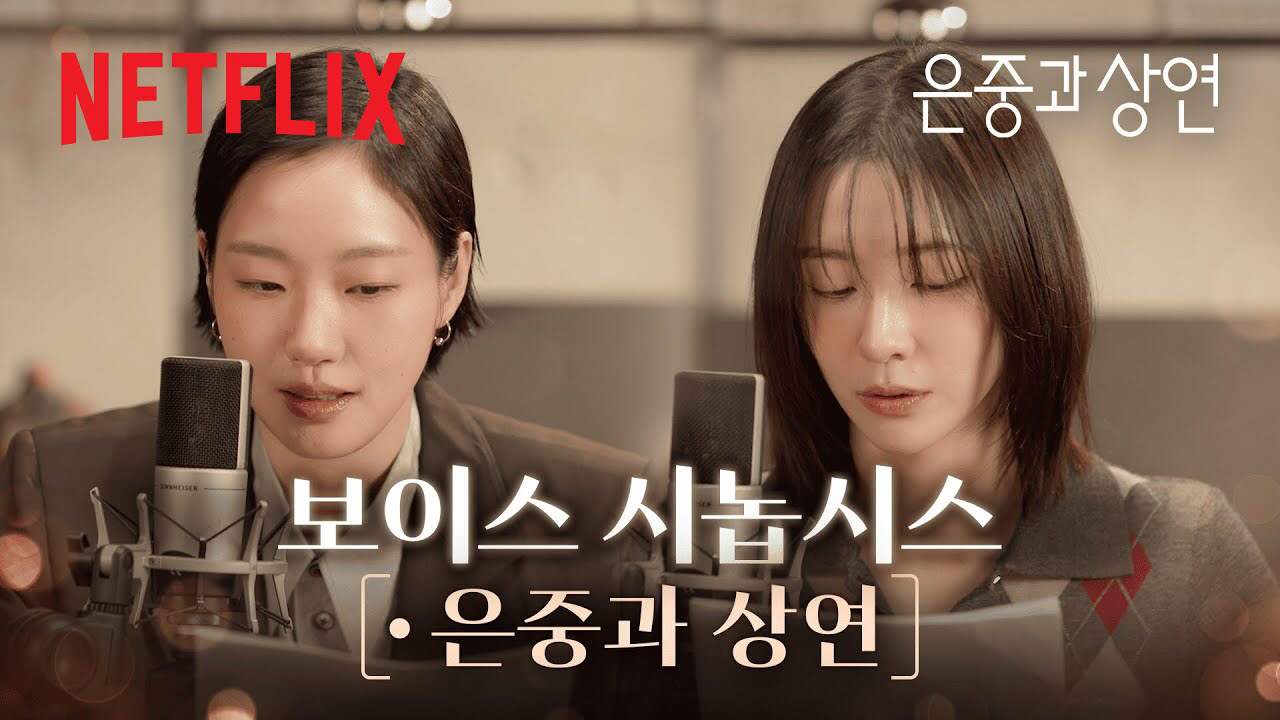粉絲拍下的金高銀瞬間