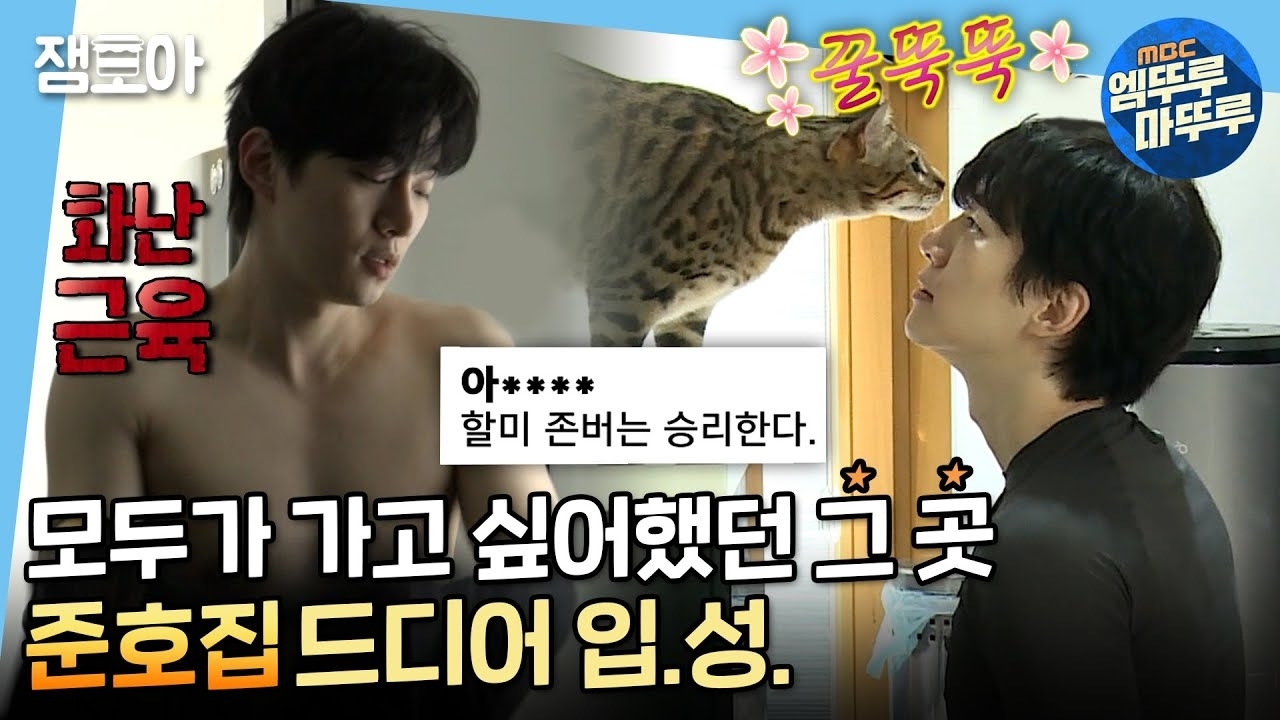 李俊昊的最新照片