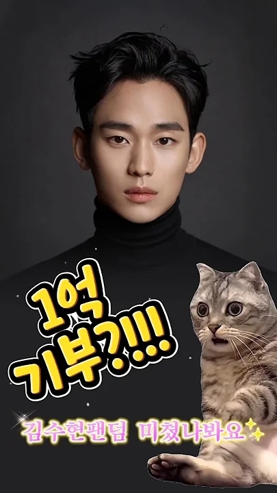 粉丝拍下的金秀贤瞬间