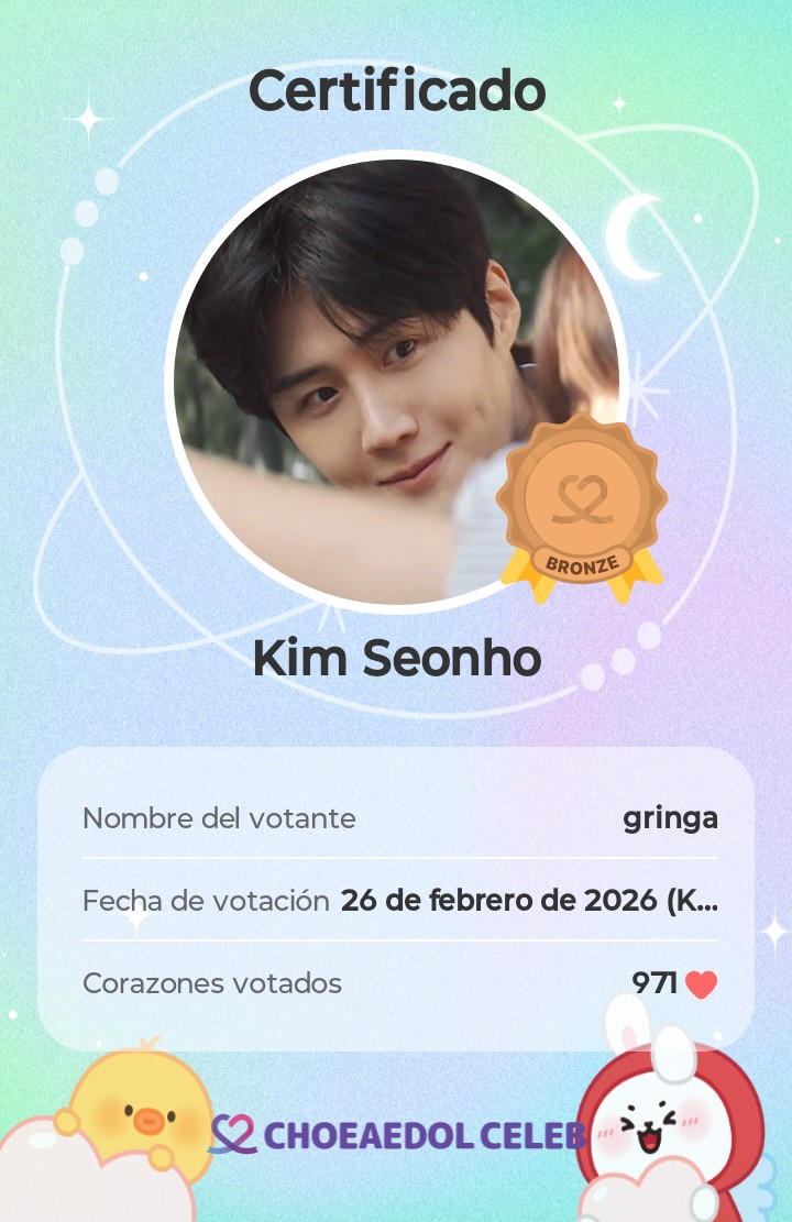 キム・ソンホの最新写真