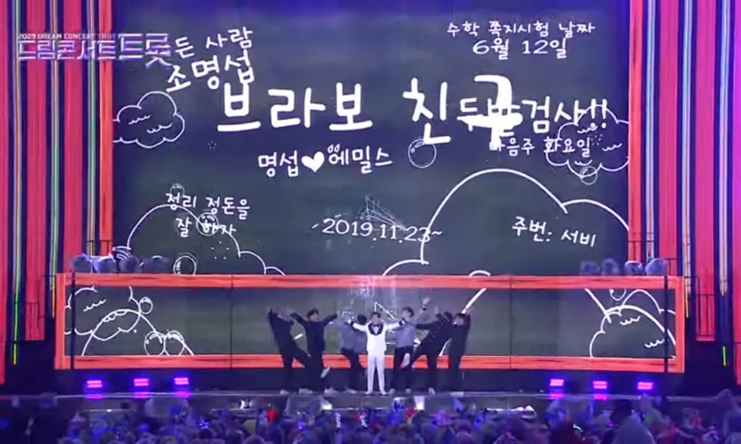 조명섭 최근 활동샷