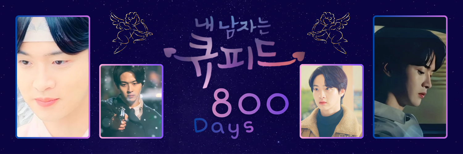 Recent activity shot of Jang Dongyoon