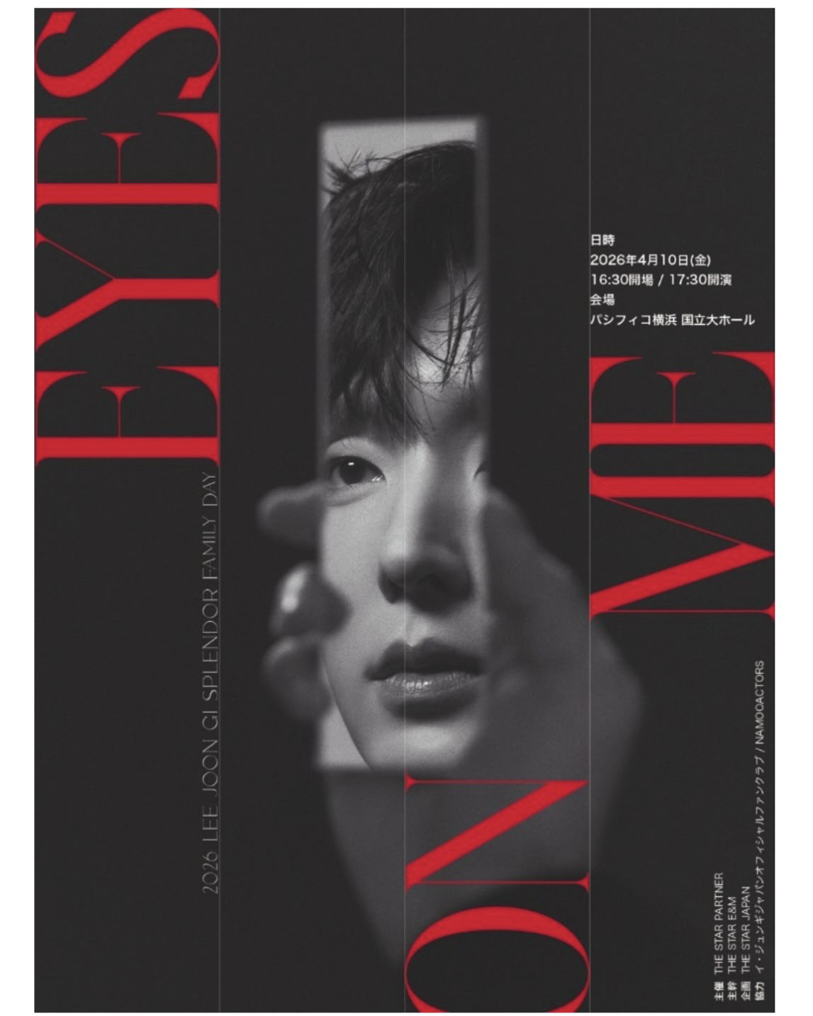 Latest photo of Lee Joongi