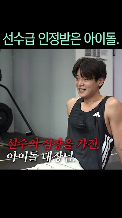 Emotional wallpaper shared by fans for Choi Minho